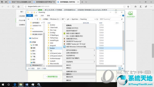 快压怎样消除弹窗广告(怎样关闭快压广告推送?)