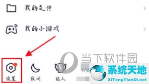 qq怎么知道单项好友(手机怎么查看qq单向好友都有谁)