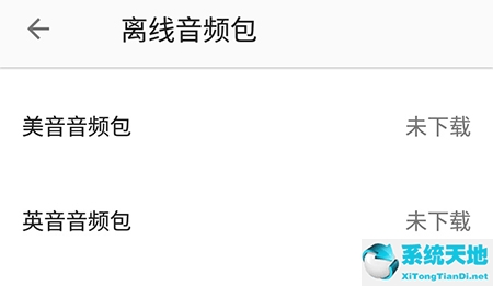 考满分词汇电脑版(考满分词汇怎么背单词)