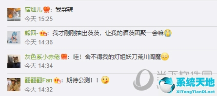 阴阳师妖怪屋宠物在哪里(阴阳师妖怪屋 宠物)