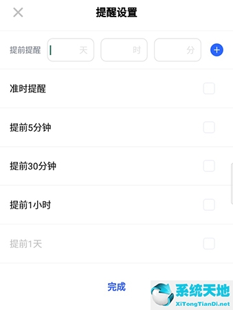 探记记录是什么(探记记录app下载)