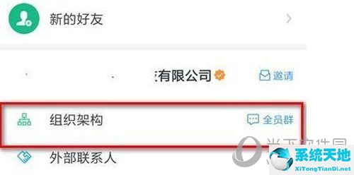 钉钉怎么退出以前公司(在钉钉上怎么退出以前的公司)