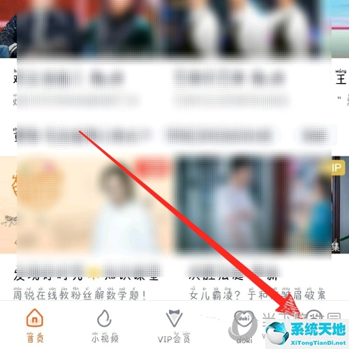 腾讯视频怎么解绑微信号?(腾讯视频账号怎样解绑微信)