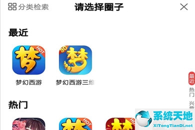 网易大神怎么进入圈子(网易大神怎么进入游戏中心)