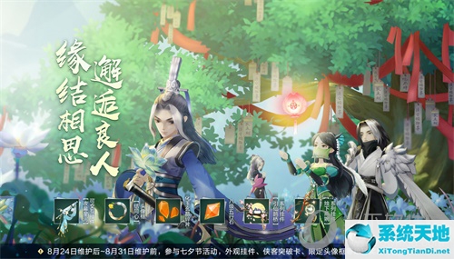 剑网3指尖江湖礼包(剑网3指尖江湖新手攻略2021)