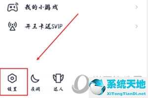 手机qq怎么设置快捷键(qq快速怼图怎么不能用了)