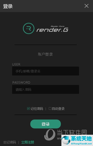 云渲染软件有哪些 让渲染不在困难的(云渲染软件哪个好用)