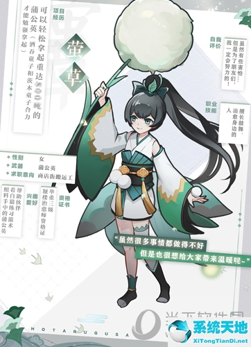 阴阳师百闻牌商店街在哪(阴阳师百闻牌周边商城)