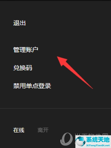 epic怎么更改国家地区(如何修改epic地区)
