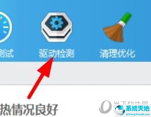 鲁大师怎么监控温度 监控模块开启教程视频(鲁大师温度监控模块怎么打开)