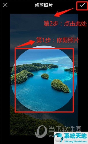 今日头条怎么改头像和昵称(怎样更换今日头条的头像)