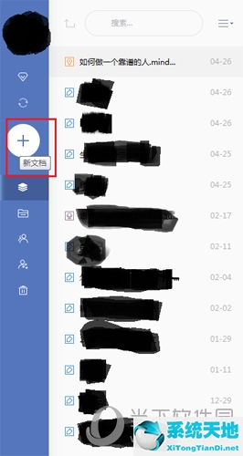 有道云笔记如何制作思维导图(有道云笔记如何做思维导图)