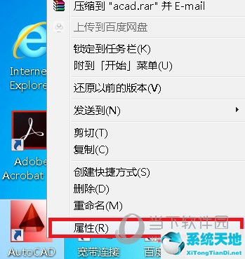 cad2006字体怎么添加(cad怎样添加字体样式)