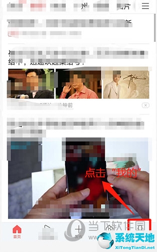 今日头条怎么改头像和昵称(怎样更换今日头条的头像)