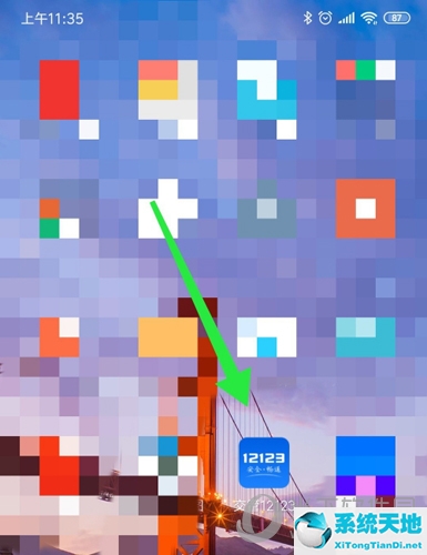 交管12123违章怎么查询 违章查询方法(12123交管怎样查询违章)