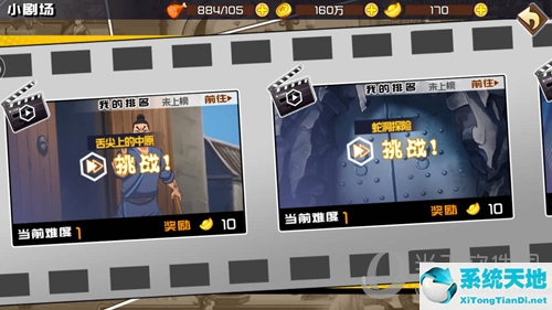 十万个冷笑话游戏攻略(十万个冷笑话搞笑台词)