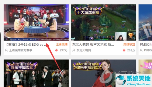 斗鱼怎样看直播时长(斗鱼主播直播时长怎么看)