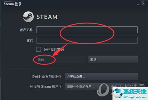 steam要怎么改地区(steam怎样更改地区)