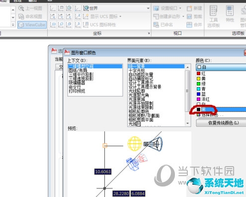 autocad2010怎么把背景调成黑色(autocad2019背景改成黑色)