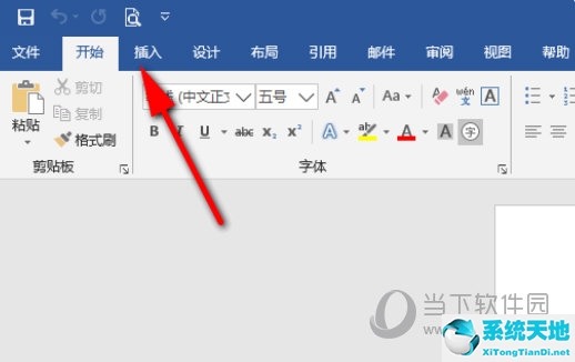 word2010设置图片环绕方式不包括(word2010设置图片环绕方式四周型)