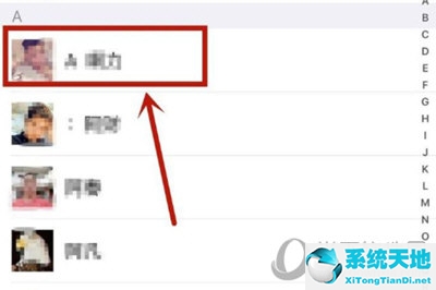 在微信上怎么备注电话号码(在微信里怎么备注电话号码)