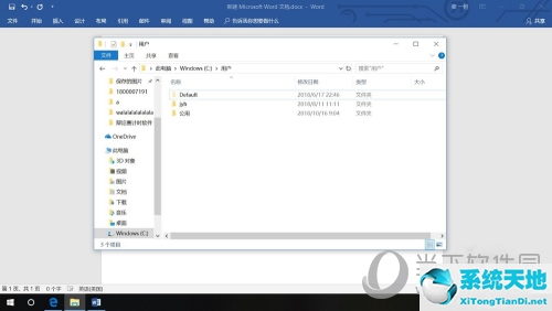 快压怎样消除弹窗广告(怎样关闭快压广告推送?)