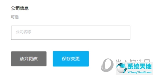 epic怎么更改国家地区(如何修改epic地区)