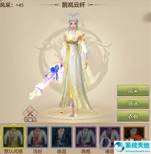 天龙八部手游日常活动时间表(天龙八部手游最新活动攻略)