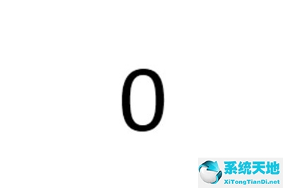 ppt怎么制作数字滚动的效果(ppt数字滚动效果1到100)