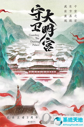 乱世王者四周年活动链接(乱世王者三周年活动)