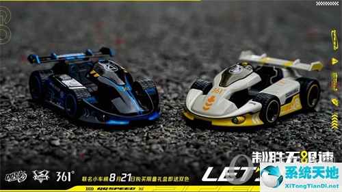 qq飞车礼包车最新(qq飞车手游新礼包车)