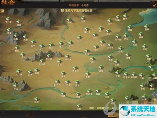 梦三国2军饷可以花钱买吗(梦三国2怎么获得军功)