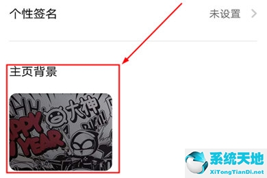 网易大神权限设置(网易大神怎么更改圈子)