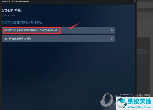 steam咋更改邮箱(steam更改邮箱怎么改)