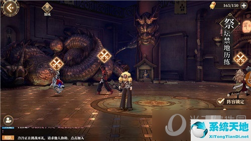 山海镜花出战设置(山海镜花怎么转换等级)