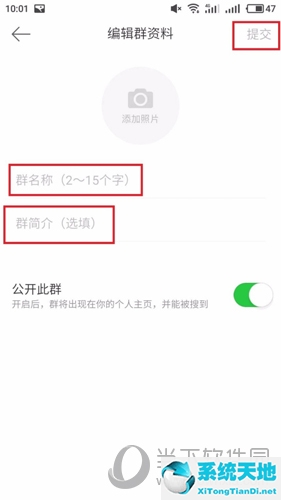新浪微博怎么创建粉丝群(新浪微博如何创建粉丝群)