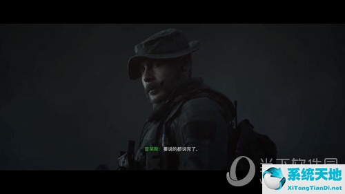 使命召唤16剧情时间线(使命召唤16章节名称)