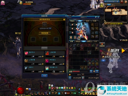 dnf在什么地方转甲(dnf转甲材料)