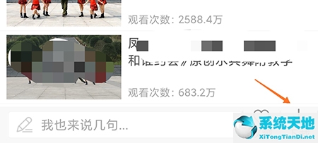 就爱广场舞app(就爱广场舞下载的视频在哪个文件夹)