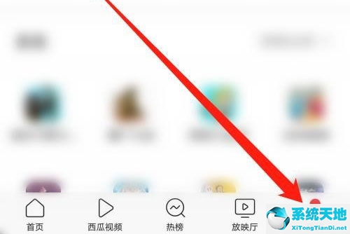 怎么取消今日头条的关注(如何取消今日头条上的关注)