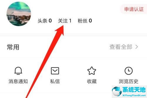 怎么取消今日头条的关注(如何取消今日头条上的关注)