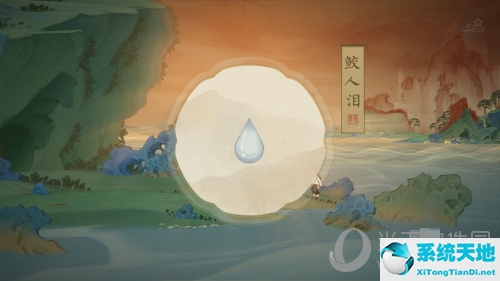 绘真妙笔千山第2章攻略(绘真 妙笔千山第三章攻略)