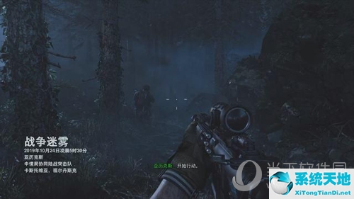 使命召唤16剧情时间线(使命召唤16章节名称)