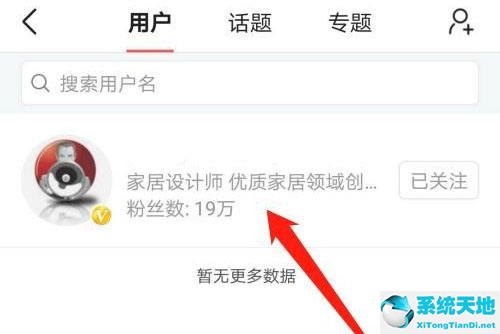 怎么取消今日头条的关注(如何取消今日头条上的关注)