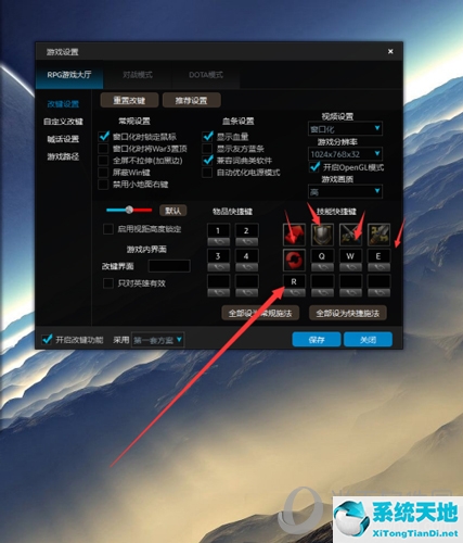 魔兽争霸对战平台怎么调队伍(魔兽争霸对战平台怎么改建)