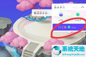 qq厘米秀怎么抓人打工不能安排工作(qq厘米秀在哪里搞)