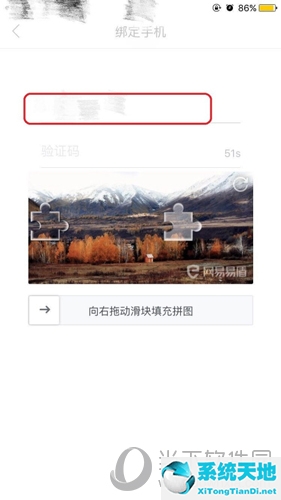 即刻运动破解版有用吗(即刻运动怎么注销账号)