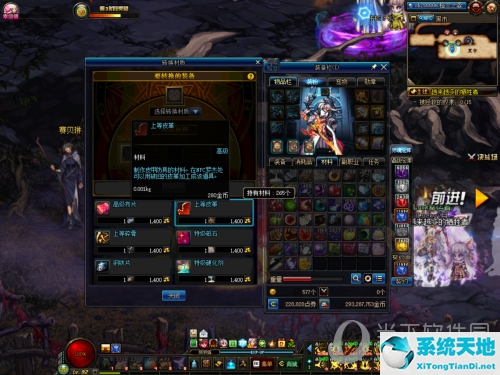 dnf在什么地方转甲(dnf转甲材料)