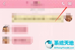 qq聊天隐藏小技巧(手机qq如何隐藏会话)