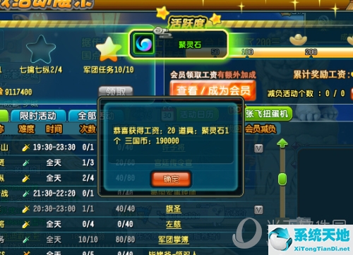 qq三国如何赚三国币(qq三国现在怎么赚三国币?)